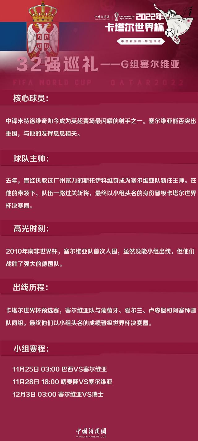 不过国米还需要与布鲁日达成协议，对方的要价一直都是1000万欧，但预计能够以800万欧的价格达成协议。